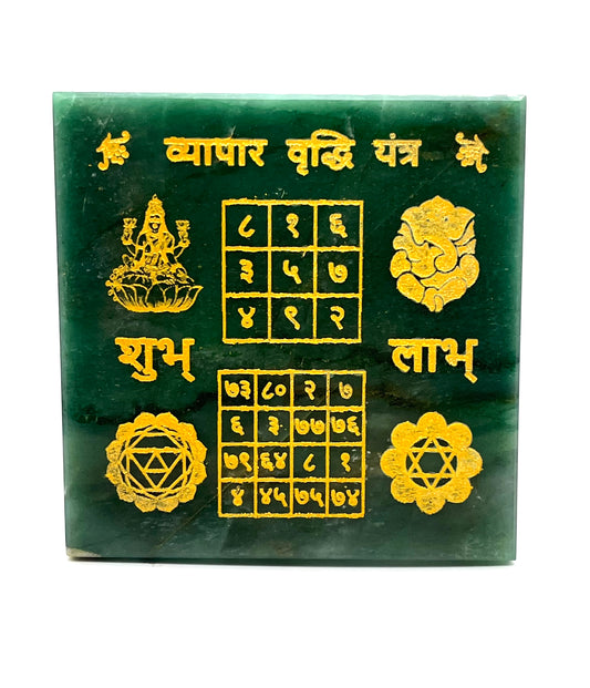 Vyapar Vriddhi 5-in-1 business growth combo with green jade yantra pyrite tree turtle
